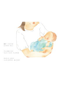 楽天ブックス あなたのことが だいすき えがしら みちこ 本 楽天ブックス あなたのことが だいすき えがしら みちこ 本